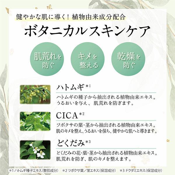 【ロハコ限定】パエンナ ハトムギ保湿ゲルin CICA+ドクダミ 180g 限定|y-lohaco|05