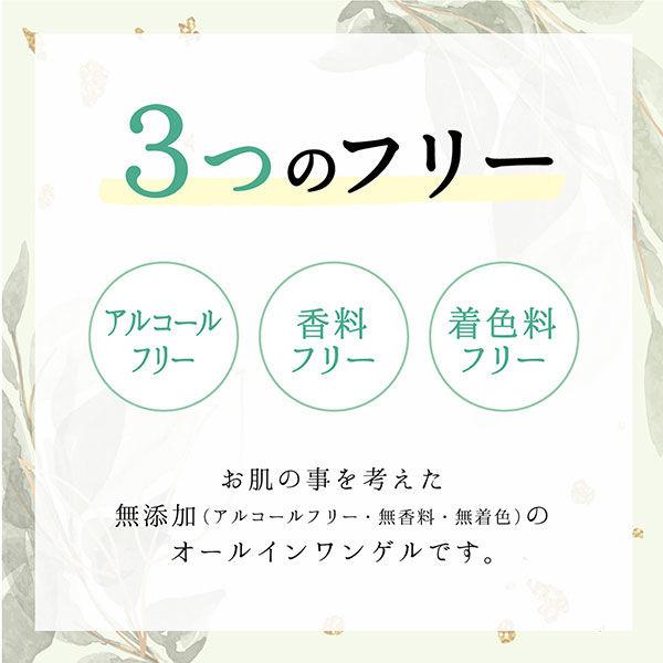 【ロハコ限定】パエンナ ハトムギ保湿ゲルin CICA+ドクダミ 180g 限定|y-lohaco|06