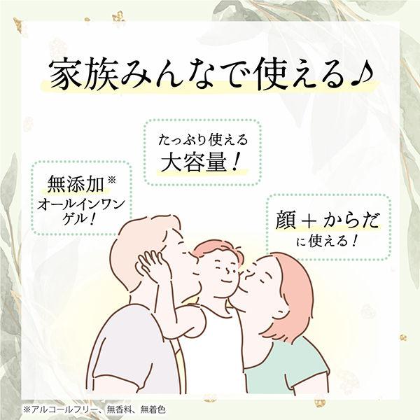 【ロハコ限定】パエンナ ハトムギ保湿ゲルin CICA+ドクダミ 180g 限定|y-lohaco|07