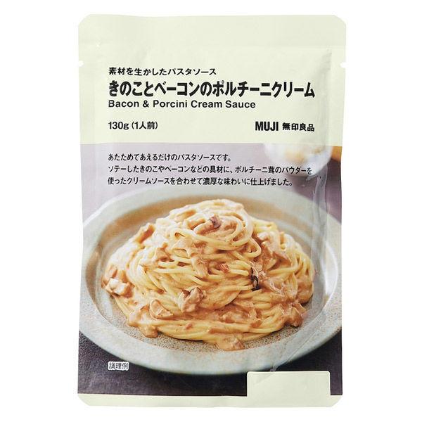 無印良品 素材を生かしたパスタソース きのことベーコンのポルチーニクリーム 130g 1人前 1セット 10袋 良品計画 Kk Lohaco Yahoo 店 通販 Yahoo ショッピング
