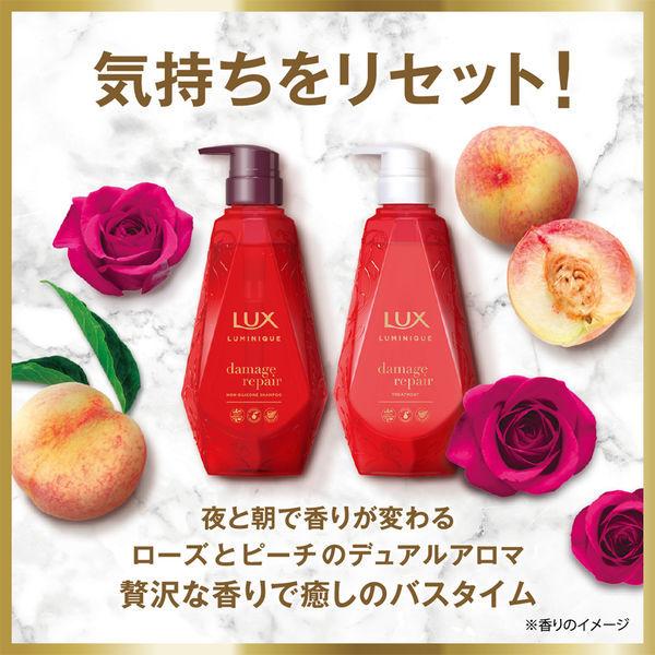 数量限定 ディズニーデザイン ラックス Lux ルミニーク ダメージリペア シャンプー コンディショナー ポンプ 各370g ユニリーバ Kn300 Lohaco Yahoo 店 通販 Yahoo ショッピング
