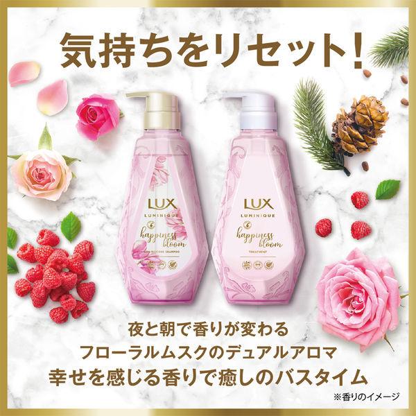 数量限定 ディズニーデザイン ラックス Lux ルミニーク ハピネスブルーム シャンプー コンディショナー ポンプ 各370g ユニリーバ Kn301 Lohaco Yahoo 店 通販 Yahoo ショッピング