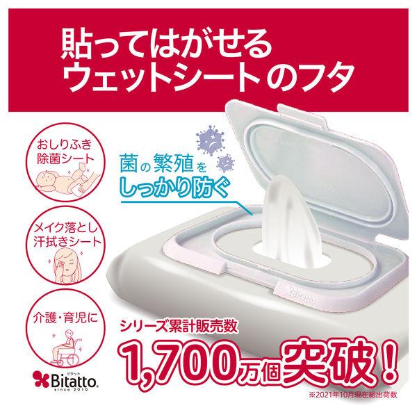 ビタットジャパン ウェットティッシュふた 抗菌ビタットワンプッシュ くまのがっこう バルーン|y-lohaco|04