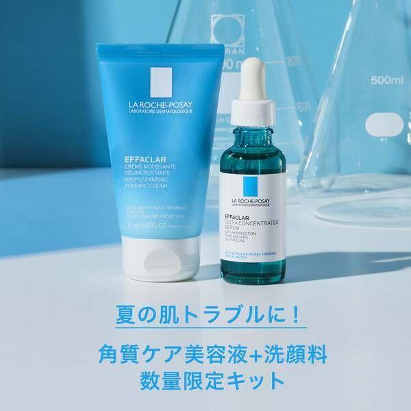 15周年記念イベントが 数量限定 ラ ロッシュ ポゼ エファクラ ピールケア セラム キット4 950円 Aynaelda Com