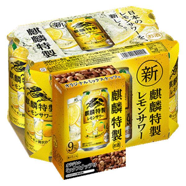 オンラインショッピング チューハイ 酎ハイ サワー ミックスナッツおまけ付き 麒麟特製レモンサワー 350ml 1ケース 24本 materialworldblog.com オンラインショッピング チューハイ 酎ハイ サワー ミックスナッツおまけ付き 麒麟特製レモンサワー 350ml 1ケース 24本 materialworldblog.com