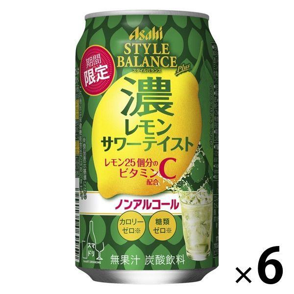 最大77 オフ ノンアルコールチューハイ スタイルバランス プラス濃レモンサワーテイスト 350ml 6本