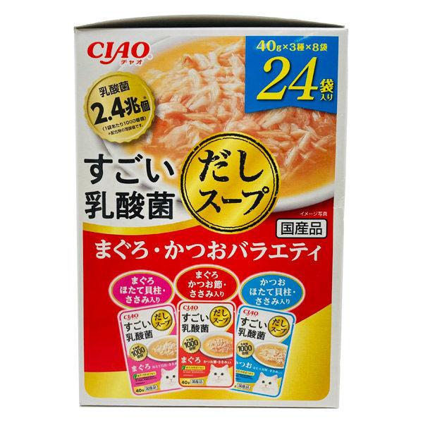 お待たせ! いなば ＣＩＡＯ すごい乳酸菌だしスープ まぐろ かつお節 ささみ入り ４０ｇ 関東当日便