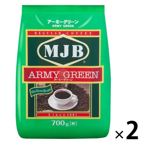 コーヒー粉 MJB 最大92%OFFクーポン 激安通販 アーミーグリーン 1セット 800g×2袋 978円 1
