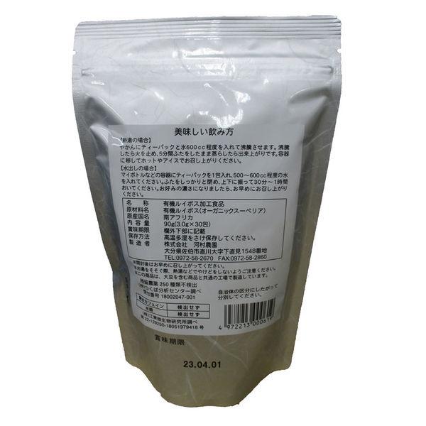 河村農園 有機栽培ルイボスティー 1セット(90バッグ:30バッグ入×3箱) |LOHACO |02