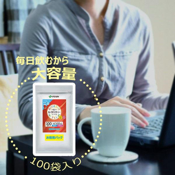 【水出し可】 伊藤園 お徳用 ヘルシールイボスティー ティーバッグ 1袋(100バッグ入)|y-lohaco|02