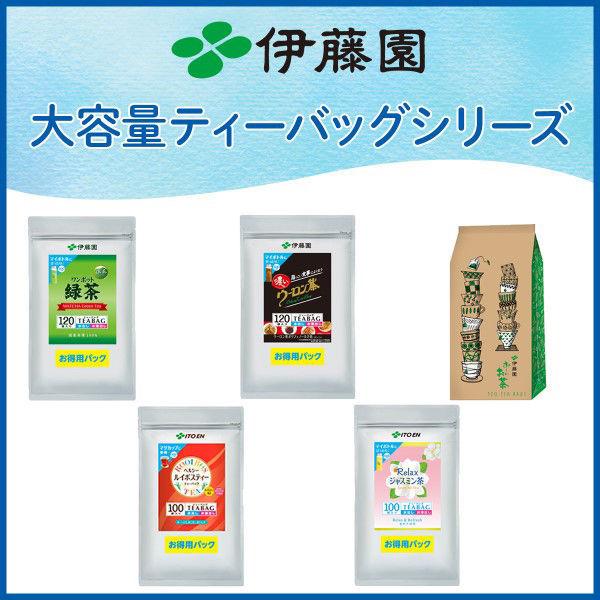 【水出し可】 伊藤園 お徳用 ヘルシールイボスティー ティーバッグ 1袋(100バッグ入)|y-lohaco|04