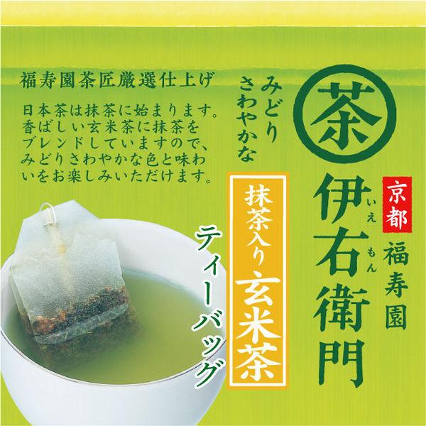 美味しい抹茶入り玄米茶５００g入り１袋