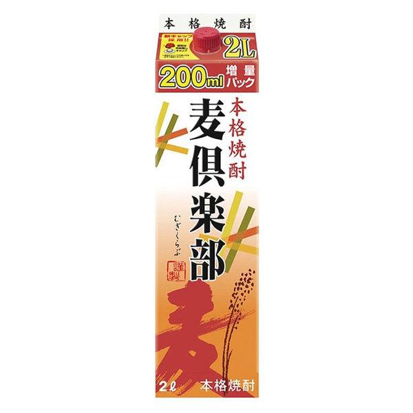 アウトレット】福徳長酒類 本格焼酎 麦倶楽部 2Lパック 556298 1本 麦焼酎 お酒 アルコール 九州 :KR48468:LOHACO Yahoo!店 - 通販 - Yahoo!ショッピング アウトレット】福徳長酒類 本格焼酎 麦倶楽部 2Lパック 556298 1本 麦焼酎 お酒 アルコール 九州 :KR48468:LOHACO Yahoo!店 - 通販 - Yahoo!ショッピング