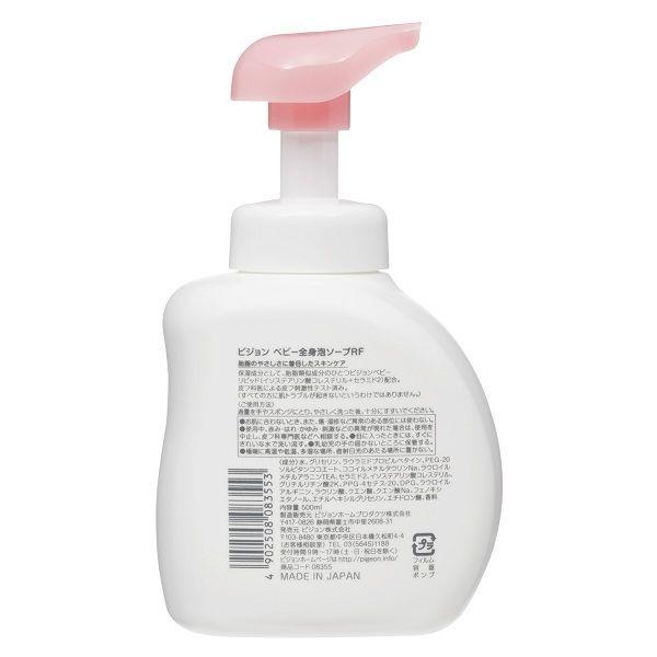 【アウトレット】ピジョン 全身泡ソープ フラワーの香り 500ml 1セット(3個:1個×3) ベビーソープ ベビーシャンプー|LOHACO |02