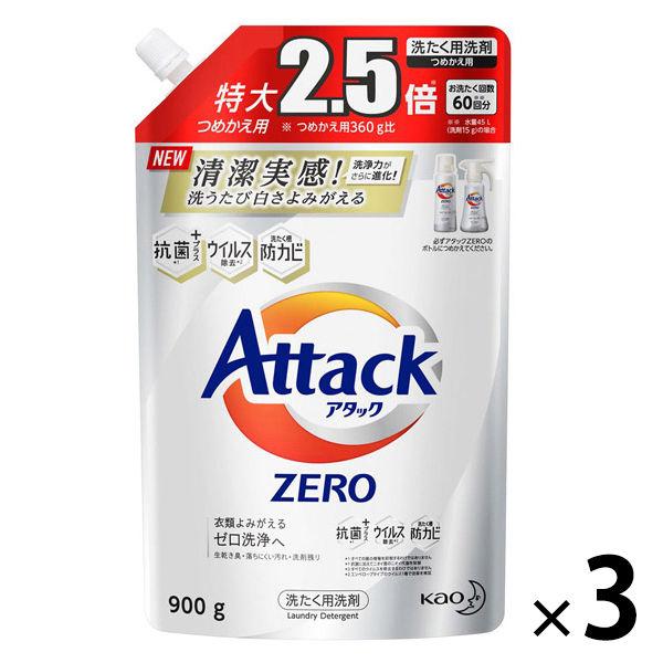 【ラッピング無料】 アウトレット アタックゼロ Attack ZERO 抗菌プラス 詰め替え 3個：1個×3 花王 2021年最新入荷 900g 衣料用洗剤 特大 1セット