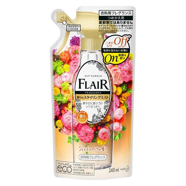 アウトレット】フレアフレグランス ミスト ジェントルブーケの香り 詰替 240ml 1セット(4個:1個×4)衣料用フレグランス 花王 :KR49479:LOHACO Yahoo!店 - 通販 - Yahoo!ショッピング アウトレット】フレアフレグランス ミスト ジェントルブーケの香り 詰替 240ml 1セット(4個:1個×4)衣料用フレグランス 花王 :KR49479:LOHACO Yahoo!店 - 通販 - Yahoo!ショッピング