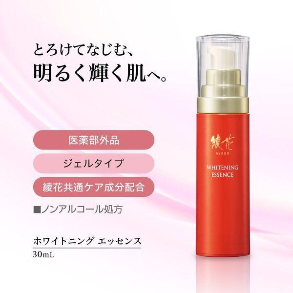 綾花 ホワイトニング エッセンス N 30ml 光未来 薬用美白美容液 Lohaco Paypayモール店 通販 Paypayモール