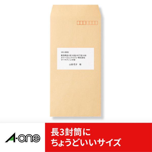エーワン ラベルシール 表示・宛名ラベル プリンタ兼用 マット紙 白 A4 10面 1袋(22シート入) 72210|y-lohaco|03