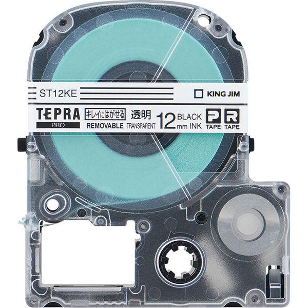 テプラ TEPRA PROテープ キレイにはがせるラベル 幅12mm 透明ラベル(黒文字) ST12KE 1個 キングジム|LOHACO |01