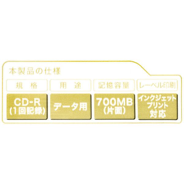 アスクルオリジナル データ用CD-R 印刷対応 50枚詰め替え用 CDR.PW50R.AS オリジナル :KR51644:LOHACO Yahoo!店 - 通販 - Yahoo!ショッピング アスクルオリジナル データ用CD-R 印刷対応 50枚詰め替え用 CDR.PW50R.AS オリジナル :KR51644:LOHACO Yahoo!店 - 通販 - Yahoo!ショッピング