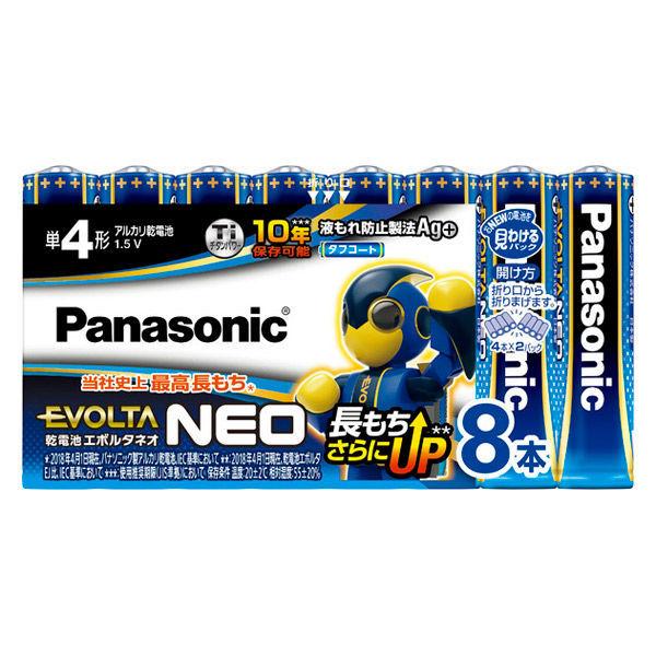 即納!最大半額!即納!最大半額!パナソニック エボルタNEO単4・8P LR03NJ 8SW 1パック(8本入) 乾電池 パナソニックEVOLTA NEO長持ちアルカリ乾電池20本・エボルタ アルカリ乾電池