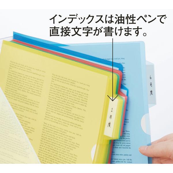 アスクル カラークリアーホルダー A4 100枚 インデックス付 グリーン 緑 ファイル オリジナル|y-lohaco|02