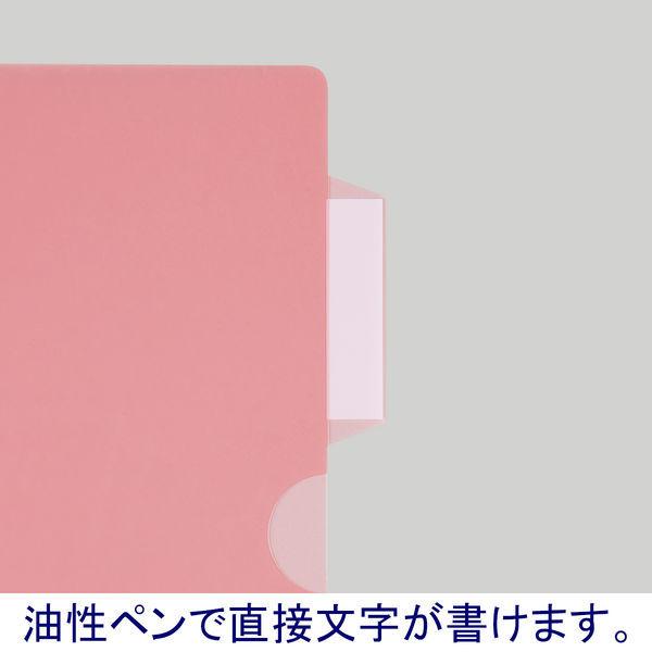 アスクル カラークリアーホルダー A4 100枚 インデックス付 ピンク ファイル オリジナル|y-lohaco|03