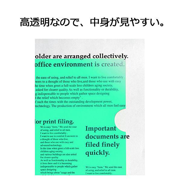 プラス 高透明カラークリアホルダー A4 グリーン 緑 1セット(30枚) ファイル 80162|y-lohaco|03
