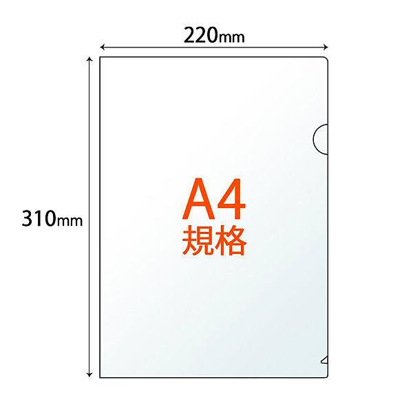 プラス 高透明カラークリアホルダー A4 レッド 赤 1袋(100枚) ファイル 80164 :KR51954:LOHACO Yahoo!店 - 通販 - Yahoo!ショッピング プラス 高透明カラークリアホルダー A4 レッド 赤 1袋(100枚) ファイル 80164 :KR51954:LOHACO Yahoo!店 - 通販 - Yahoo!ショッピング