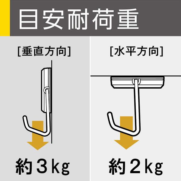 超強力マグネットフック 3kg 中 白 10個入 MG-5493-W ソニック