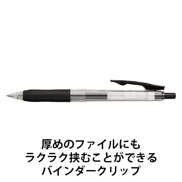 ゲルインクボールペン サラサクリップ 0.3mm 緑 10本 JJH15-G ゼブラ LOHACO PayPayモール店 - 通販 -  PayPayモール