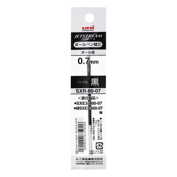 ボールペン替芯 ジェットストリーム多色・多機能ボールペン用 0.7mm 黒 10本 SXR-80-07 油性 三菱鉛筆uni ユニ|y-lohaco|03