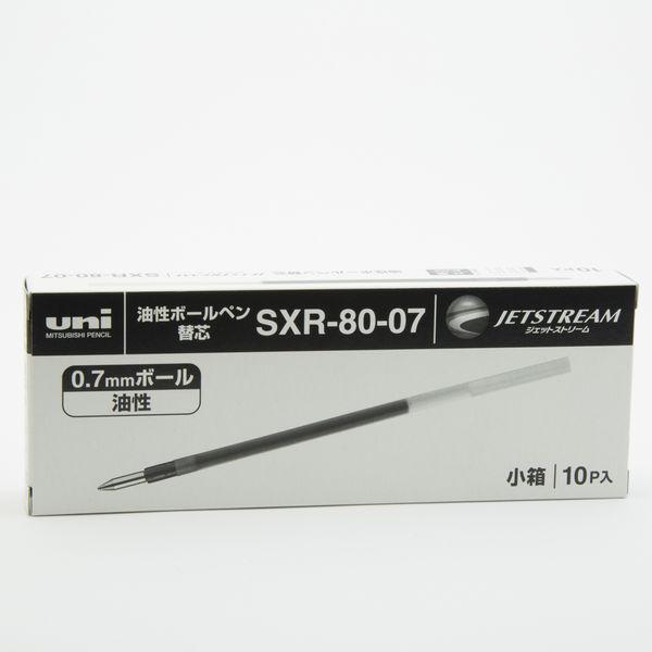 ボールペン替芯 ジェットストリーム多色・多機能ボールペン用 0.7mm 黒 10本 SXR-80-07 油性 三菱鉛筆uni ユニ|y-lohaco|05