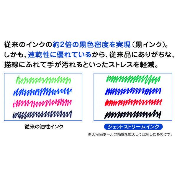 ボールペン替芯 ジェットストリーム多色・多機能ボールペン用 0.7mm 黒 10本 SXR-80-07 油性 三菱鉛筆uni ユニ|y-lohaco|06