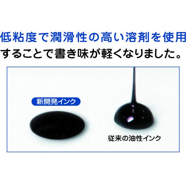 ボールペン替芯 ジェットストリーム多色・多機能ボールペン用 0.7mm 黒 10本 SXR-80-07 油性 三菱鉛筆uni ユニ|y-lohaco|07
