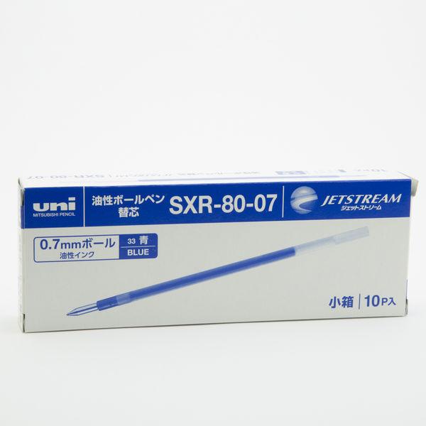 ボールペン替芯 ジェットストリーム多色・多機能ボールペン用 0.7mm 青 10本 SXR-80-07 油性 三菱鉛筆uni ユニ|y-lohaco|05