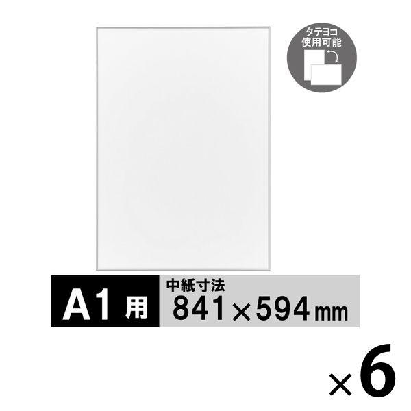 画材、アート用品 DSパネルプラス(低反射タイプ） A1 シルバー アート 