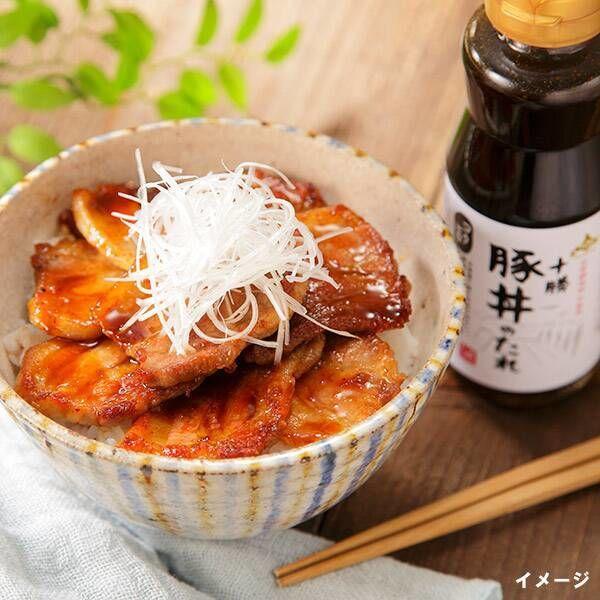 もへじ 北海道から 十勝豚丼のたれ 250g 2本 カルディーコーヒーファーム :KR73007:LOHACO Yahoo!店 - 通販 - Yahoo!ショッピング もへじ 北海道から 十勝豚丼のたれ 250g 2本 カルディーコーヒーファーム :KR73007:LOHACO Yahoo!店 - 通販 - Yahoo!ショッピング