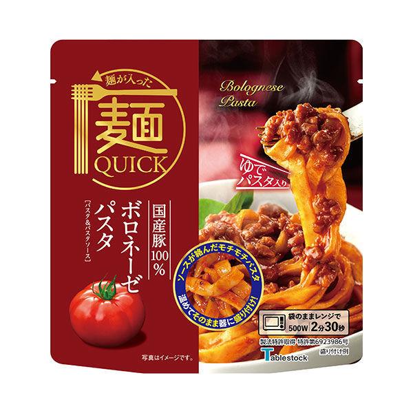 麺が入った 国産豚100%ボロネーゼパスタ&パスタソース 麺クイック 200g 1セット(3個) テーブルストック レンジ対応|y-lohaco|02