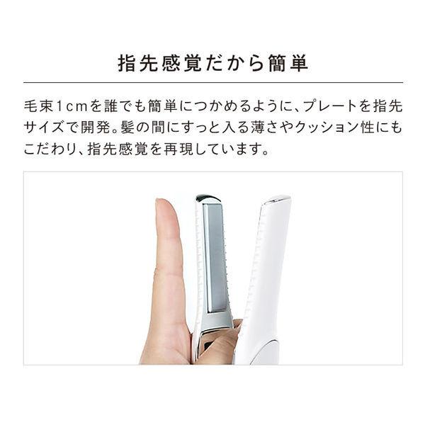 リファ ビューテック フィンガーアイロン ReFa BEAUTECH FINGER IRON