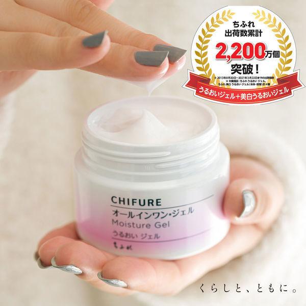 はじめてセット ちふれ化粧品 うるおい ジェル(オールインワンジェル) 108g 洗顔フォーム しっとりタイプ ミニ 付き :KU57631:LOHACO Yahoo!店 - 通販 - Yahoo!ショッピング はじめてセット ちふれ化粧品 うるおい ジェル(オールインワンジェル) 108g 洗顔フォーム しっとりタイプ ミニ 付き :KU57631:LOHACO Yahoo!店 - 通販 - Yahoo!ショッピング