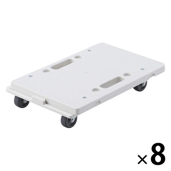 22 新作 無印良品 縦にも横にも連結できるポリプロピレン平台車 約幅27 5 奥行41 高さ7 5cm 1箱 8個入 良品計画 オンラインショッピング Semineeartdesign Ro