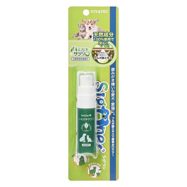 ビバテック シグワン ハミガキサプリ R 天然成分100%使用 20ml 1個 犬 猫 オーラルケア デンタルケア 歯みがき :KW15110:LOHACO Yahoo!店 - 通販 - Yahoo!ショッピング ビバテック シグワン ハミガキサプリ R 天然成分100%使用 20ml 1個 犬 猫 オーラルケア デンタルケア 歯みがき :KW15110:LOHACO Yahoo!店 - 通販 - Yahoo!ショッピング