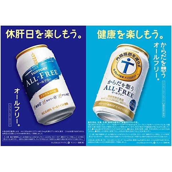 ノンアルコール チューハイ 飲み比べ 乾杯まとめ売りノンアル ノンアルコール チューハイ 飲み比べ 乾杯まとめ売りノンアル