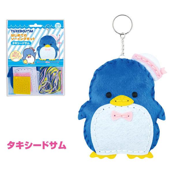Ginger掲載商品 サンリオキャラクターズ はじめてのソーイング タキシードサム Om 尾上萬550円 Aynaelda Com
