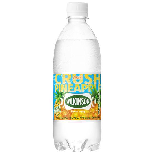 アサヒ飲料 ウィルキンソン タンサン クラッシュパイナップル 500ml 1セット(6本) :KX20207:LOHACO Yahoo!店 - 通販 - Yahoo!ショッピング アサヒ飲料 ウィルキンソン タンサン クラッシュパイナップル 500ml 1セット(6本) :KX20207:LOHACO Yahoo!店 - 通販 - Yahoo!ショッピング