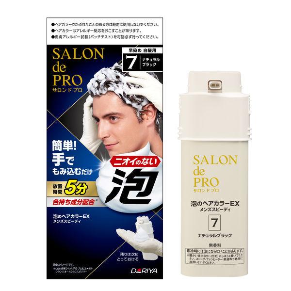 サロンドプロ 泡のヘアカラーexメンズスピーディ 白髪用 7 ナチュラルブラック ダリヤ Lohaco Paypayモール店 通販 Paypayモール