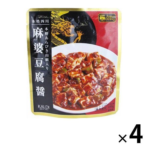 登場大人気アイテム カルディオリジナル 麻婆豆腐醤 2〜3人前 100g 1セット 4個 キャメル珈琲 カルディ KALDI 黒麻婆豆腐の素 2個セット