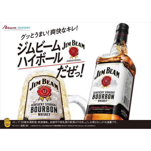 海外限定 サントリー ジムビーム 2.7L ペット 1本 缶詰 チキンとインドカレー 1個付き muebleshermanosherrera.com 海外限定 サントリー ジムビーム 2.7L ペット 1本 缶詰 チキンとインドカレー 1個付き muebleshermanosherrera.com