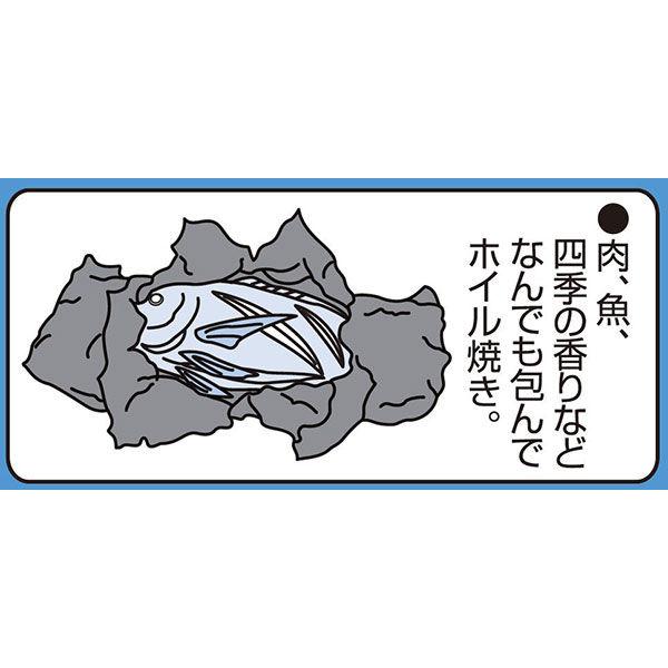 アルミホイル クックホイル 25cm×8m 1セット(3本) エムエーパッケージング :NA23896:LOHACO Yahoo!店 - 通販 - Yahoo!ショッピング アルミホイル クックホイル 25cm×8m 1セット(3本) エムエーパッケージング :NA23896:LOHACO Yahoo!店 - 通販 - Yahoo!ショッピング
